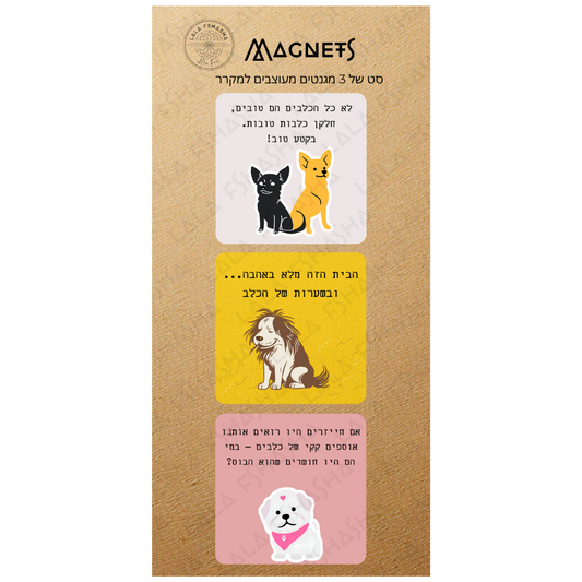 Set of 3 magnets-dogs A