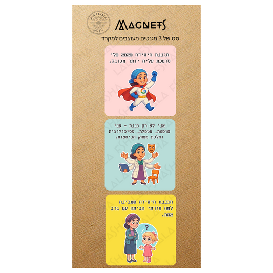 Set of 3 Magnets – Religious Kindergarten Teacher A