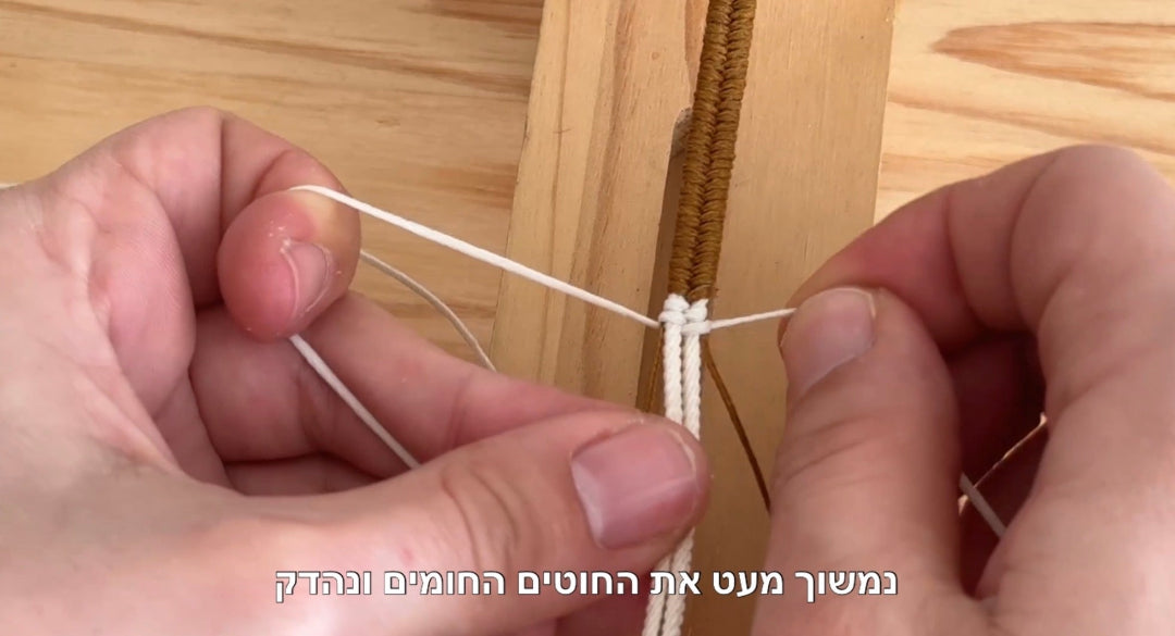 מדריך בעברית לצמיד מקרמה